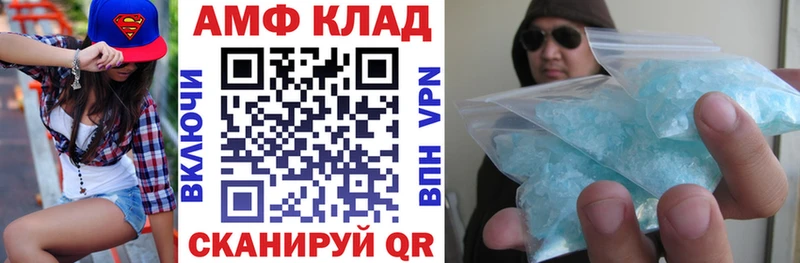 мориарти формула  магазин продажи наркотиков  Мурино  Амфетамин 97% 