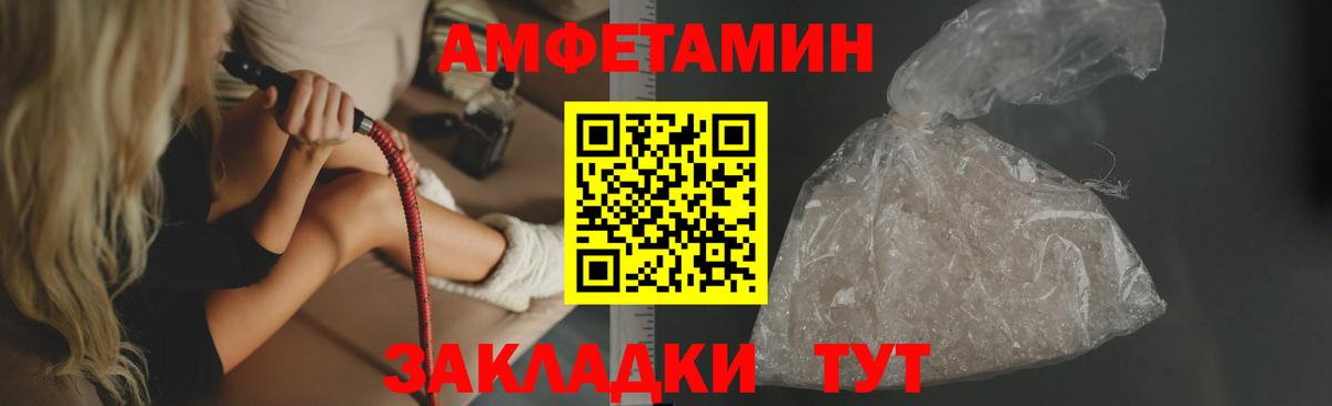 АМФЕТАМИН  Вход с VPN  Мурино  АМФ VHQ 