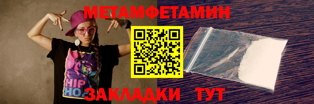 Amphetamine 98% Мурино