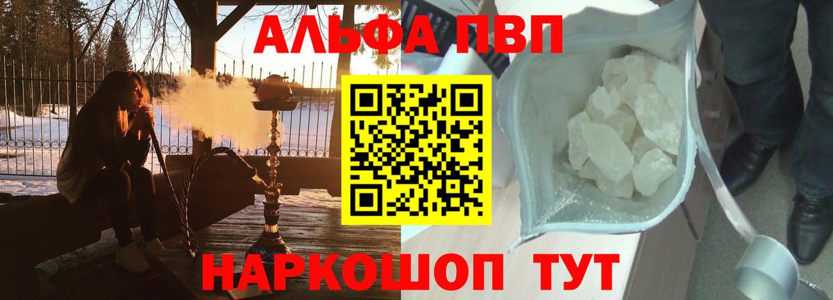 Alfa_PVP СК КРИС Мурино