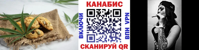Cannafood марихуана  продажа наркотиков  Мурино 