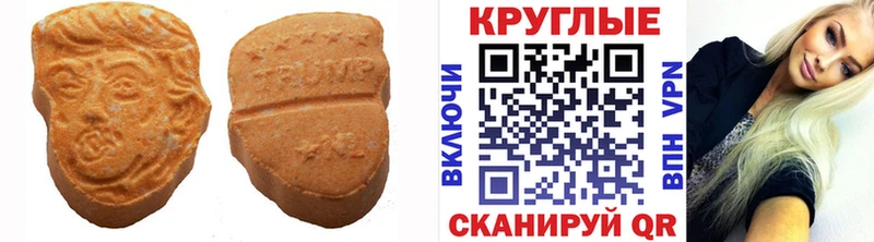 блэк спрут сайт  Мурино  Экстази MDMA  хочу наркоту 