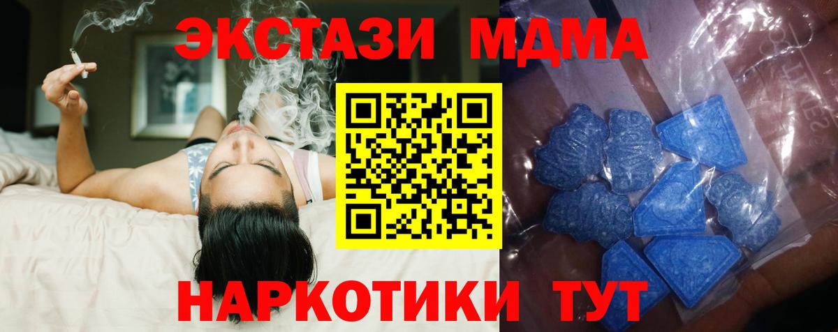 Экстази Cube Мурино