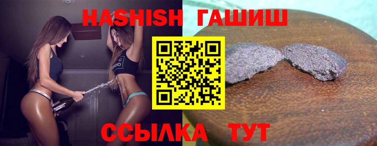 Мурино  Гашиш Premium  ГАШ 40% ТГК  Вход с VPN 