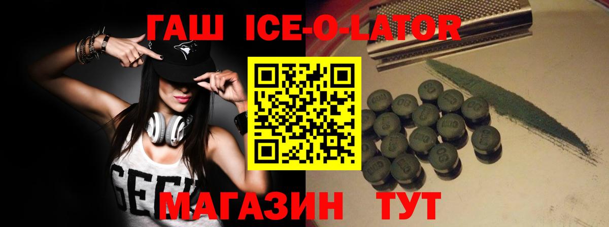 Гашиш hashish Мурино