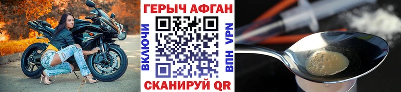 мориарти клад  Мурино  Героин герыч 