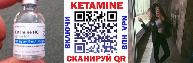 КЕТАМИН VHQ  Мурино 