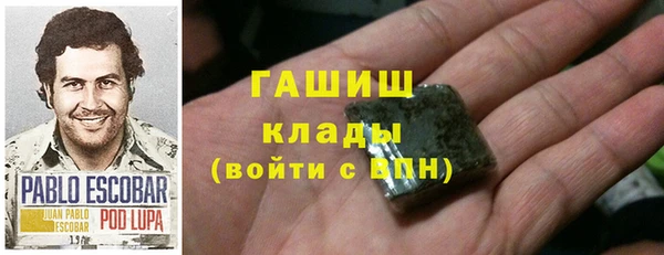 ПСИЛОЦИБИНОВЫЕ ГРИБЫ Абинск
