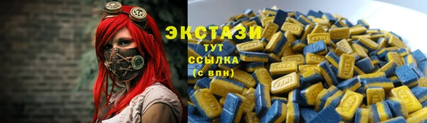 ПСИЛОЦИБИНОВЫЕ ГРИБЫ Абинск