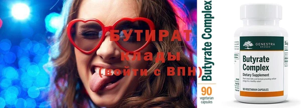 мефедрон VHQ Ростов