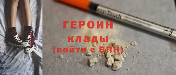 экстази Абаза