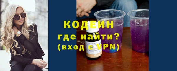 альфа пвп VHQ Россошь