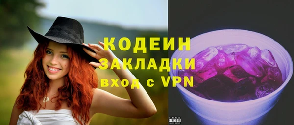 ECSTASY Абдулино