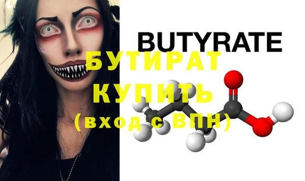 ECSTASY Гвардейск