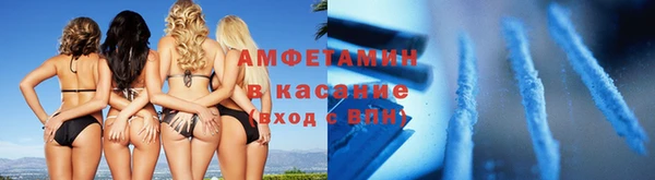 экстази Абаза