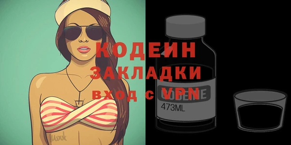 экстази Абаза