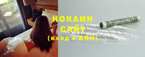 ECSTASY Абдулино