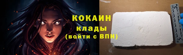 альфа пвп VHQ Россошь