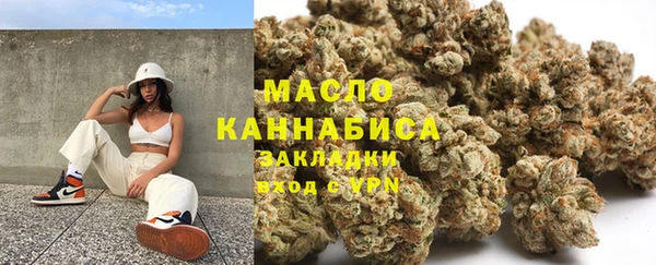 экстази Абаза