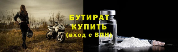 альфа пвп VHQ Россошь
