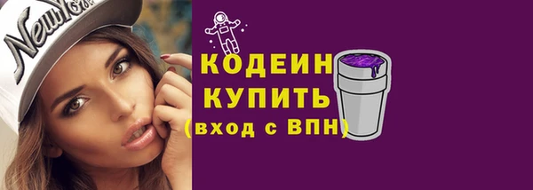 мефедрон VHQ Ростов
