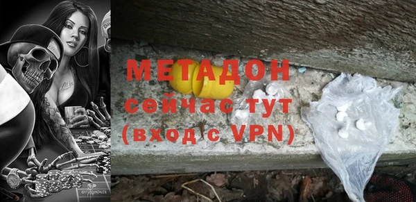 ГАЛЛЮЦИНОГЕННЫЕ ГРИБЫ Рославль