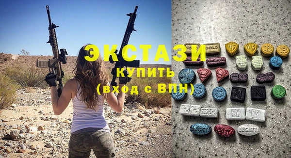 ГАЛЛЮЦИНОГЕННЫЕ ГРИБЫ Рославль
