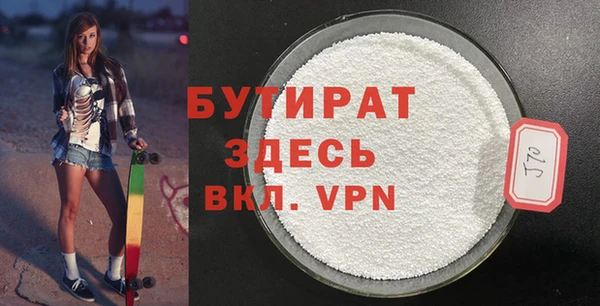экстази Абаза