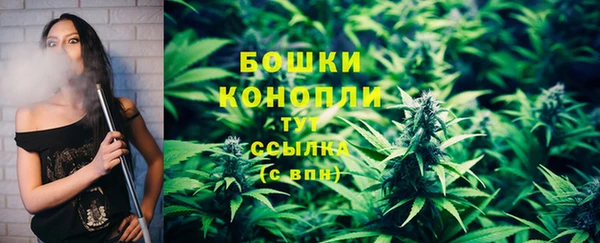 альфа пвп VHQ Россошь