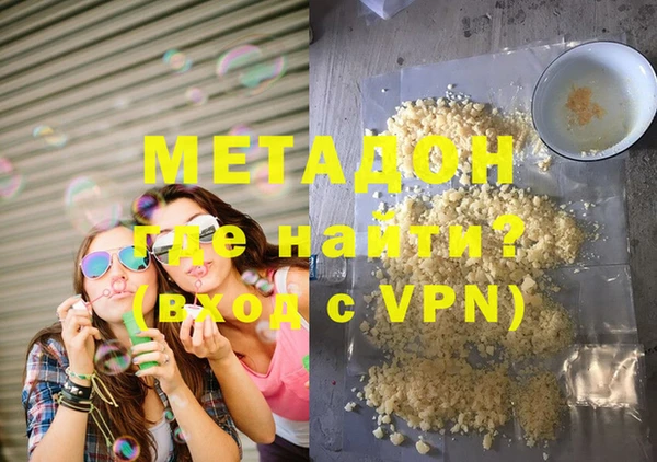 альфа пвп VHQ Россошь