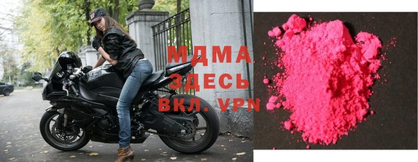 ПСИЛОЦИБИНОВЫЕ ГРИБЫ Абинск