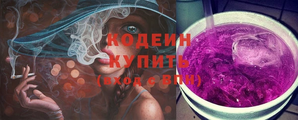 мефедрон VHQ Ростов