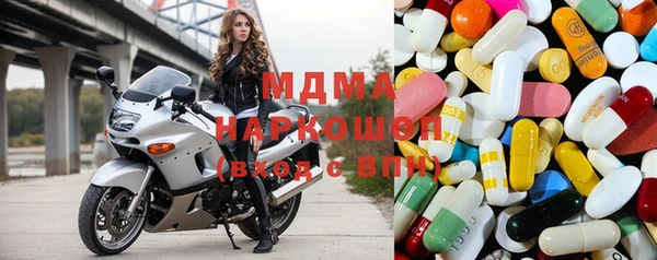 экстази Абаза