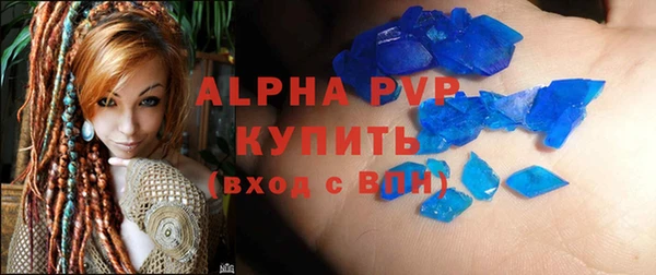 ECSTASY Абдулино