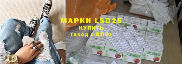 экстази Абаза