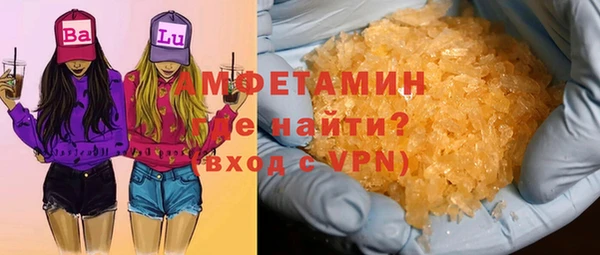 ПСИЛОЦИБИНОВЫЕ ГРИБЫ Абинск