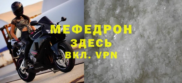 мефедрон VHQ Ростов
