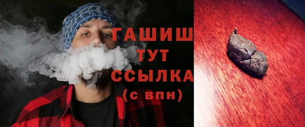 ГАЛЛЮЦИНОГЕННЫЕ ГРИБЫ Рославль