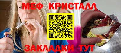 таблы Заволжье