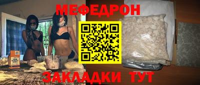 таблы Заволжье