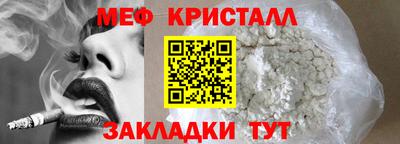 ГАЛЛЮЦИНОГЕННЫЕ ГРИБЫ Заводоуковск