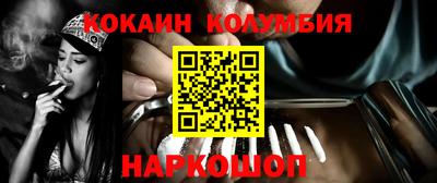 таблы Заволжье