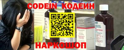 таблы Заволжье