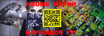 таблы Заволжье