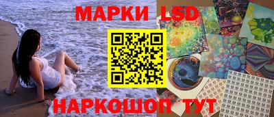 ГАЛЛЮЦИНОГЕННЫЕ ГРИБЫ Заводоуковск