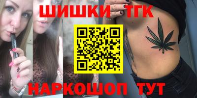 ГАЛЛЮЦИНОГЕННЫЕ ГРИБЫ Заводоуковск