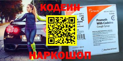 таблы Заволжье