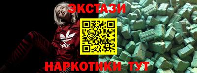 ГАЛЛЮЦИНОГЕННЫЕ ГРИБЫ Заводоуковск