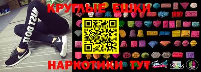 таблы Заволжье