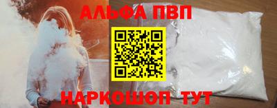 таблы Заволжье